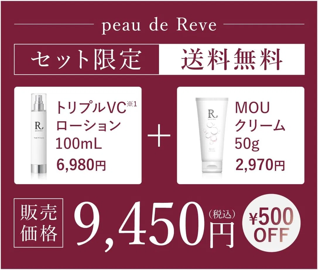 Лосьон для лица Peau de Reve Triple VC с керамидами и витамином C, 100 мл + крем MOU 50 г — фото 2