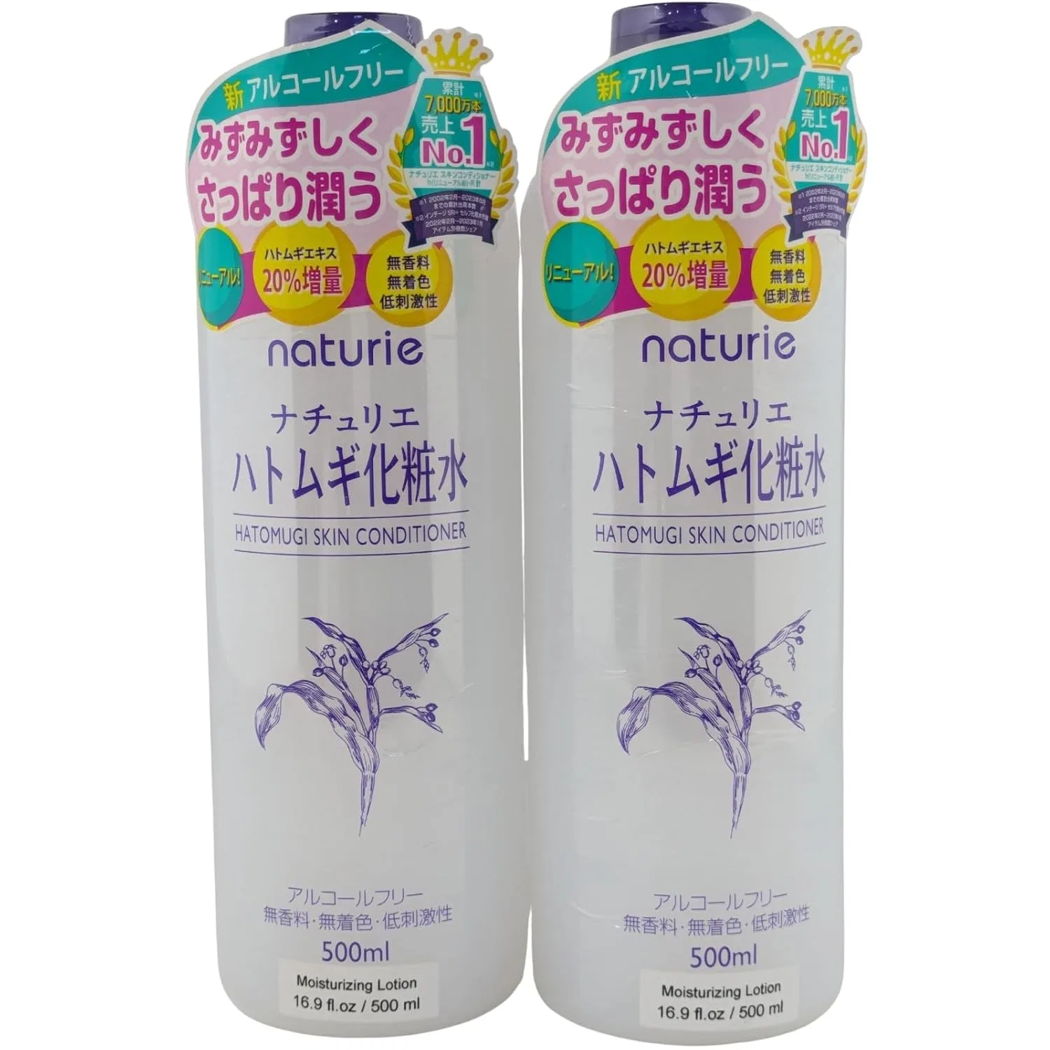 Кондиционер для кожи «Skin Conditioner» от Imyu Naturie, 500 мл (2 шт.) Naturie