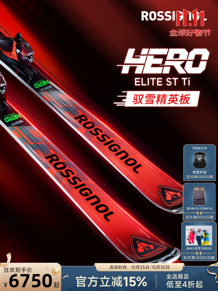 

Rossignol Комплект лыж HERO ELITE Series Cabrio Speed ​​Racing, Hero Red, 162 см