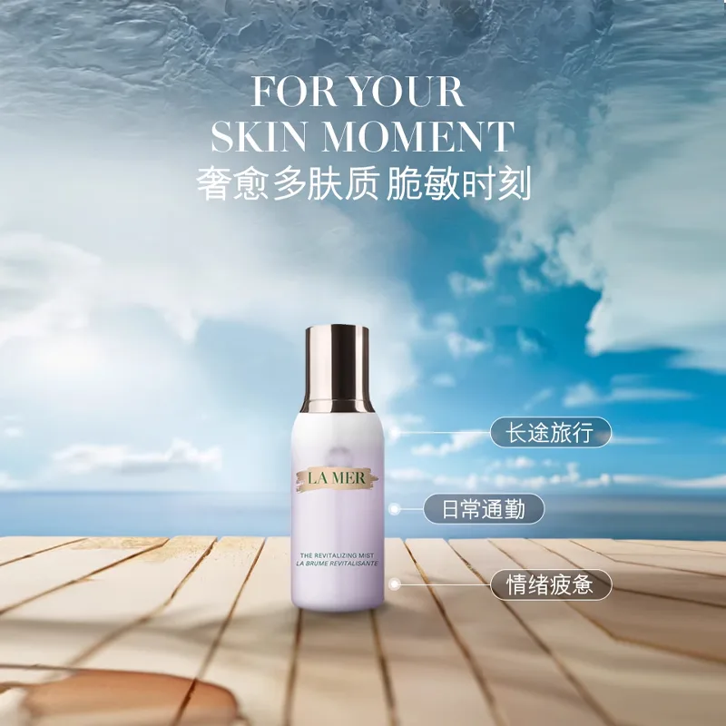 LA MER Освежающий увлажняющий спрей для лица 100 мл, 100ml — фото 3