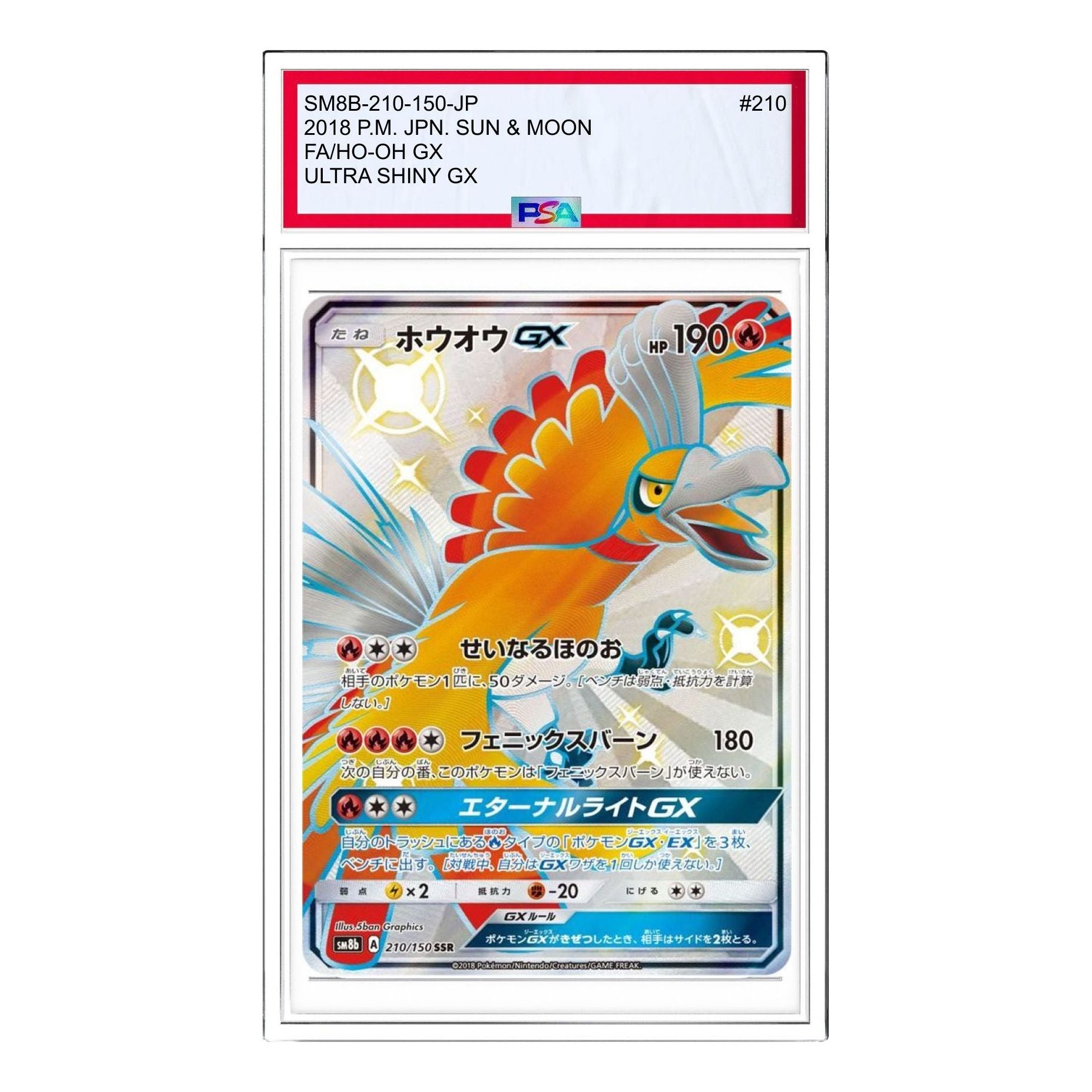

Карта Pokemon GX Ultra Shiny [SM8b 210/150] 'Ho-Oh GX SSR'