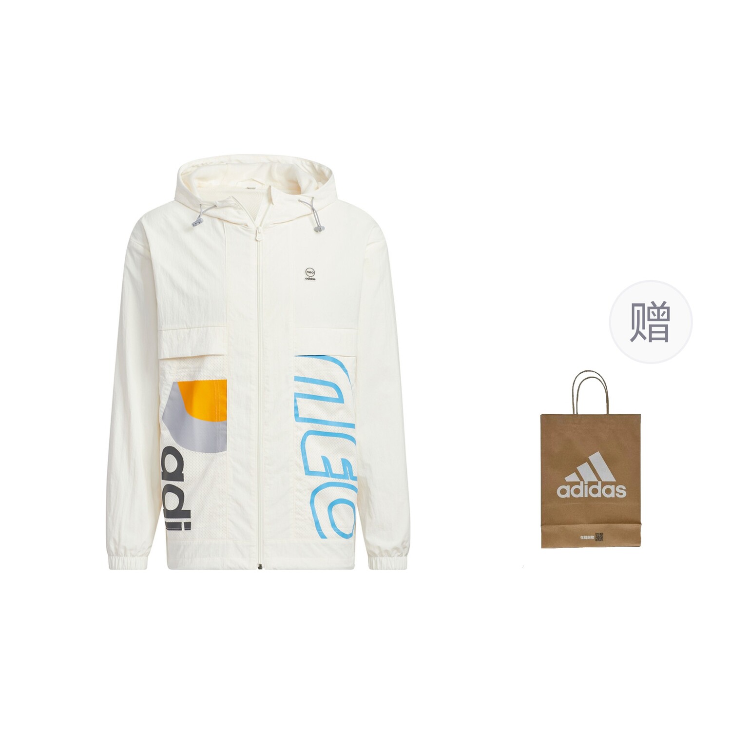 

Куртка NEO мужская розовый и белый + подарочный пакет Adidas