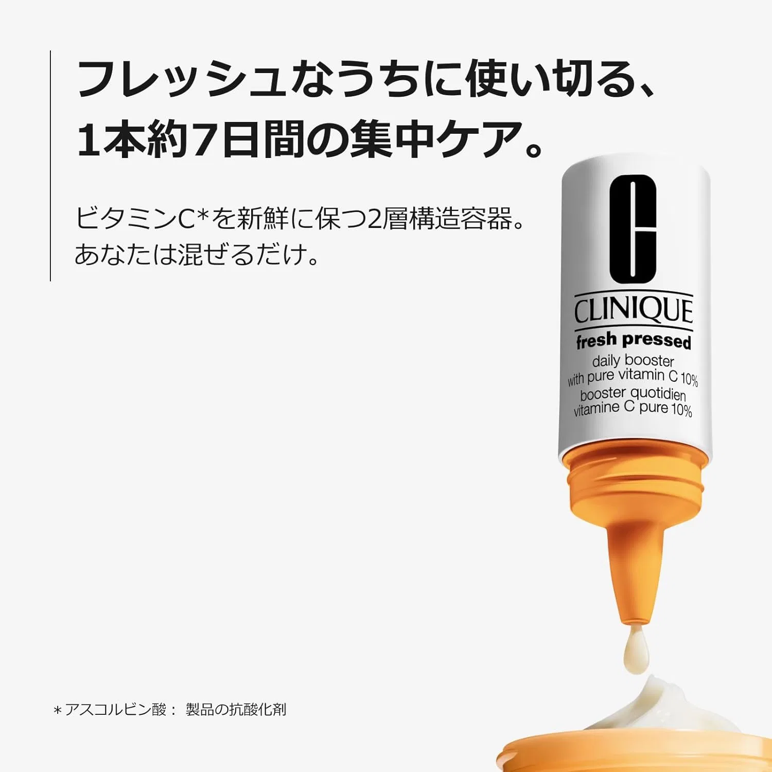 Бустер Clinique — Fresh Presto C10 Daily Booster x, 8.5 мл — фото 3