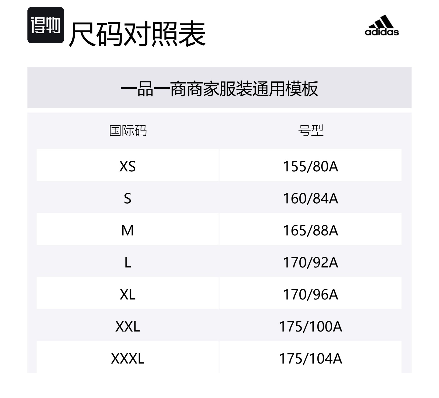 Футболка SMC женская белая Adidas — фото 3