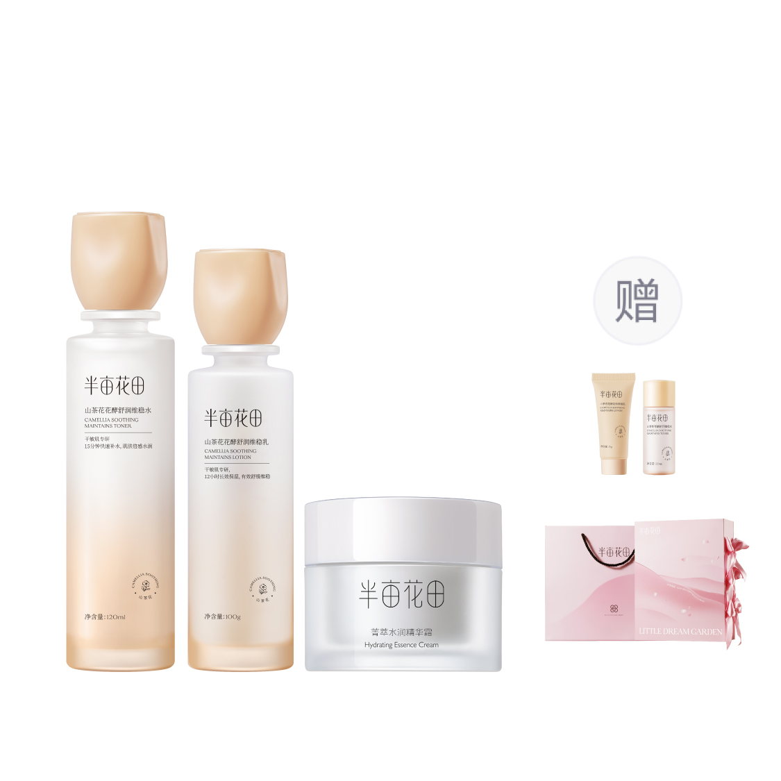 

Набор для ухода за кожей на основе ферментированного экстракта цветков камелии: успокаивающая, стабилизирующая и увлажняющая вода 120 мл + эмульсия 100 г Little Dream Garden, [soothing and repairing]water 120ml+lotion 100g+face cream 50g