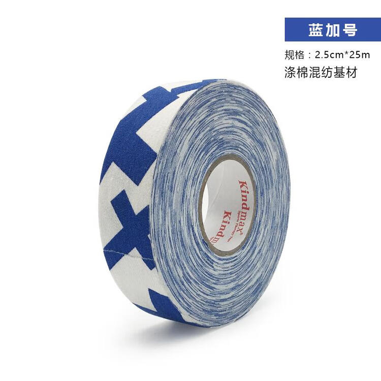 

BAUER Лента для клюшек хоккейная, не скользящая, утолщенная, износостойкая, 25 м