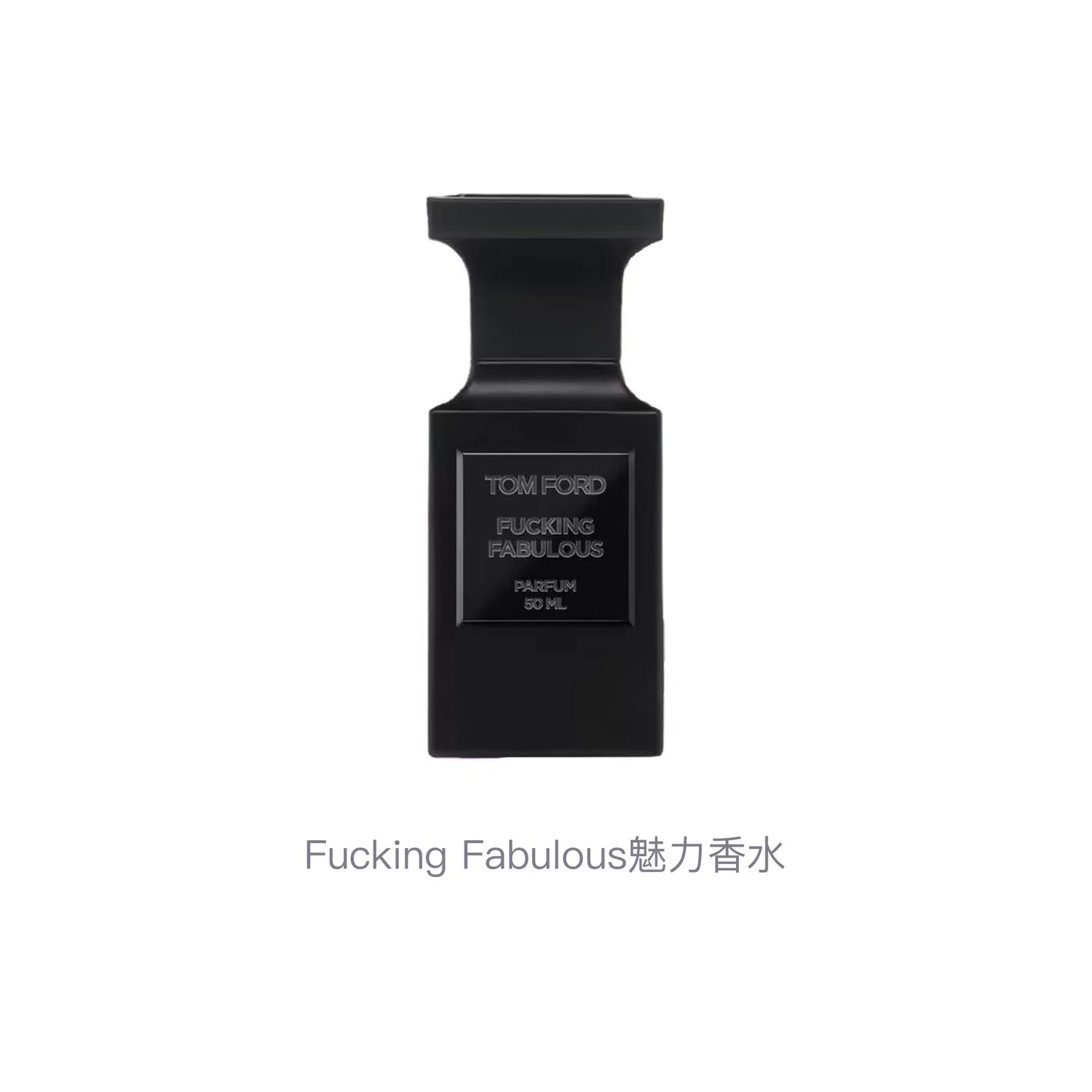 Парфюм Tom Ford Fabulous Charm кожаный аромат 50ml — фото 2