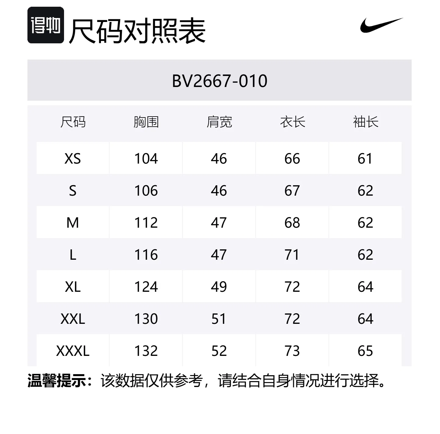 Толстовка с начесом CNY Fantasy Unbelievable Year Of The Snake, новая китайская стилистика Tang Suits, круглый вырез, унисекс Nike, Red — фото 2