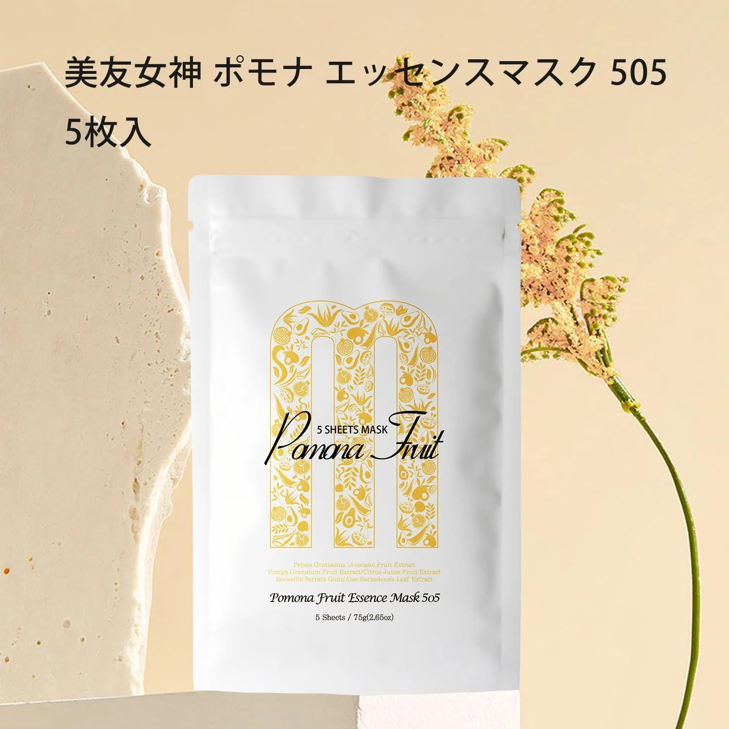 Эссенция Itomato Life — Для лица увлажняющая Goddess Pomona Essence — фото 2