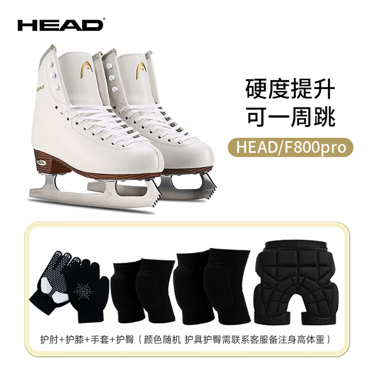 

HEAD Коньки для фигурного катания на неделю, детские ролики для девочек и мальчиков, ледовые коньки для взрослых от начинающих до продвинутых с защитой для бедер, экипировкой и перчатками [полный набор 31 (стандартный размер)]