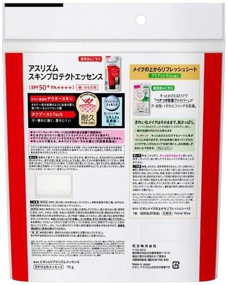 Солнцезащитный лосьон-эссенция Kao Biore UV Asrism Skin Protect Essence Refresh Sheet 70 г + 1 салфетка — фото 2