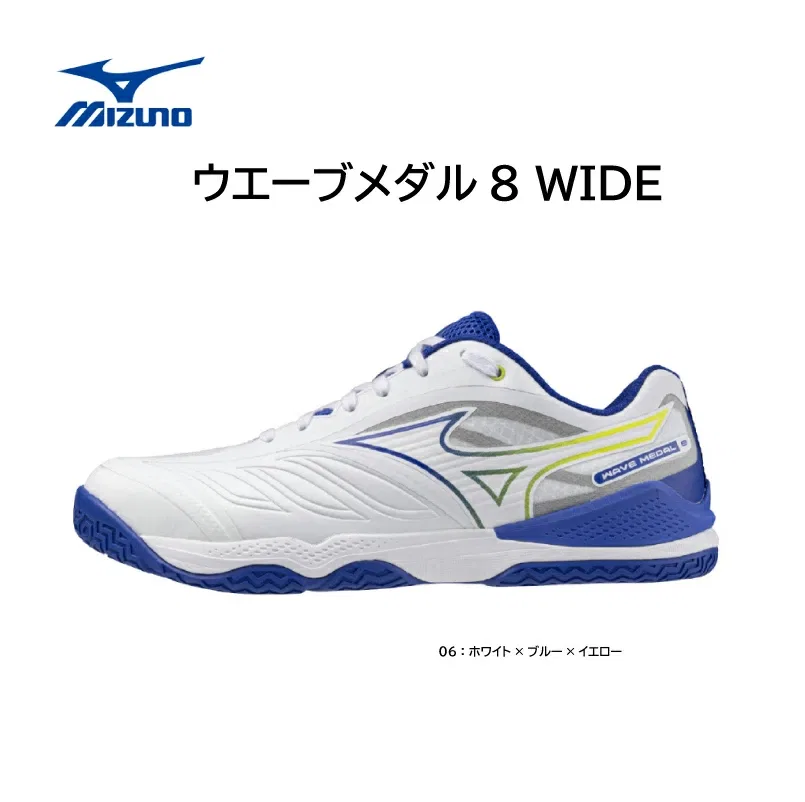 Кроссовки для настольного тенниса «Wave Medal 8 Wide» от Mizuno