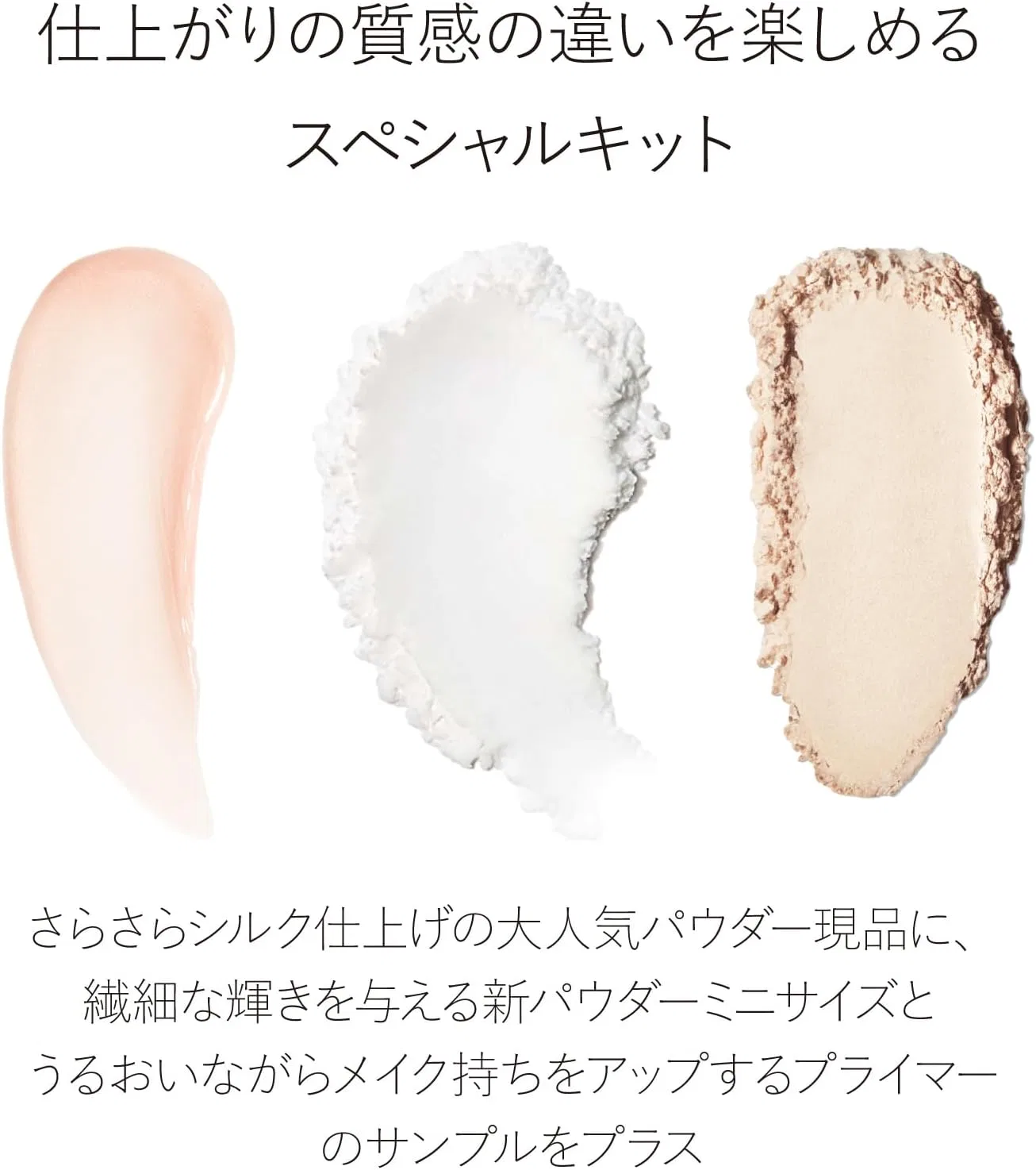 Набор косметики RMS Beauty Unpowder 00 + Hydra Setting Powder Mini + Primer Sample Kit — фото 3