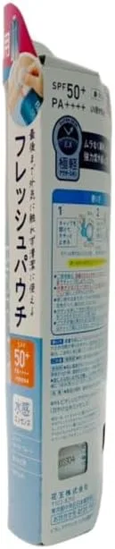 Солнцезащитный крем для тела Biore UV Aqua Rich, набор с дозатором и сменным блоком, 30 г + 50 г — фото 3