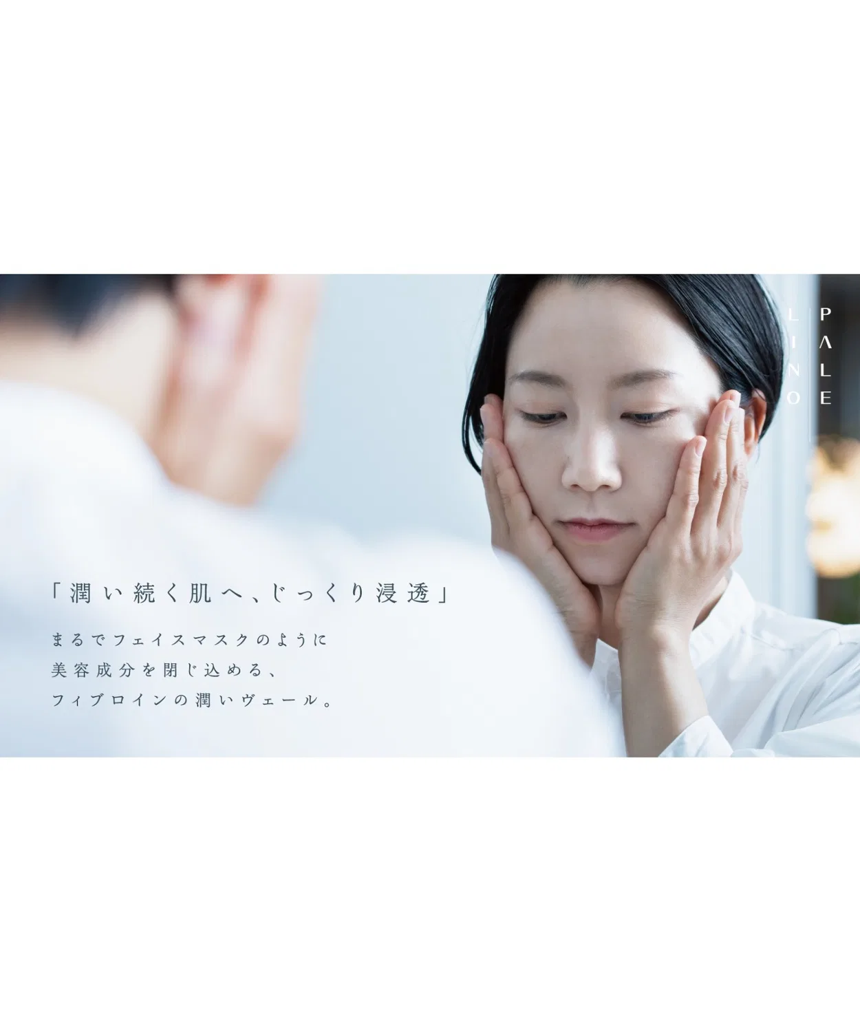 Сыворотка для лица Palelino Rodinia Silk Skin Serum 30 мл × 3 — фото 4