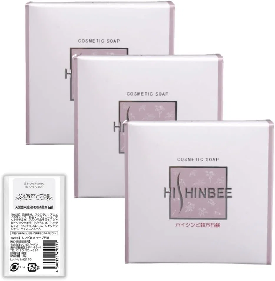 Мыло твердое Shinbee Korean High Simbi Soap, набор 3+1, 120 г