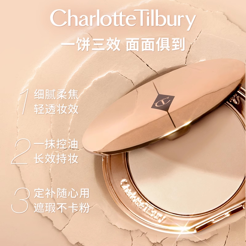 Пудра Charlotte Tilbury Airbrush Flawless Finish, Ярко-белый — фото 2