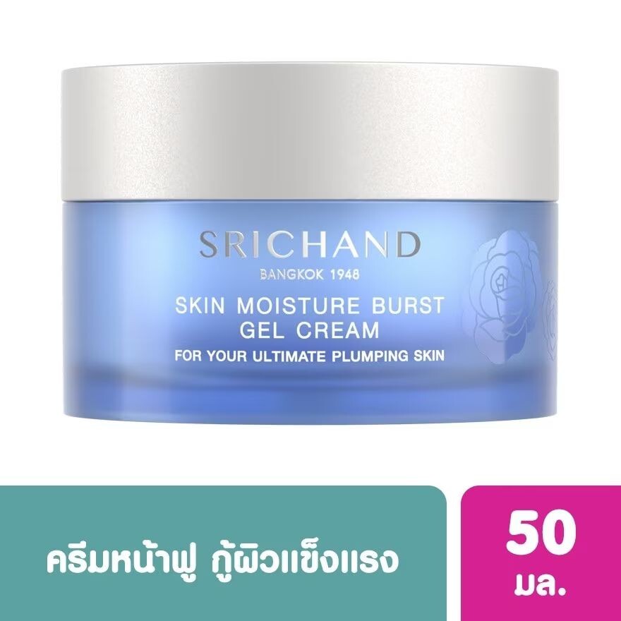 

Srichand Гель-крем Skin Moisture Burst 50мл, White