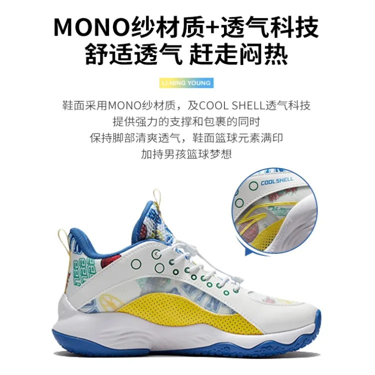 YOUNG Li-Ning YOUNG Avant Garde Spirit PRIMARY 2.0 низкие детские баскетбольные кроссовки стандарт white/lemon/green purple blue — фото 4