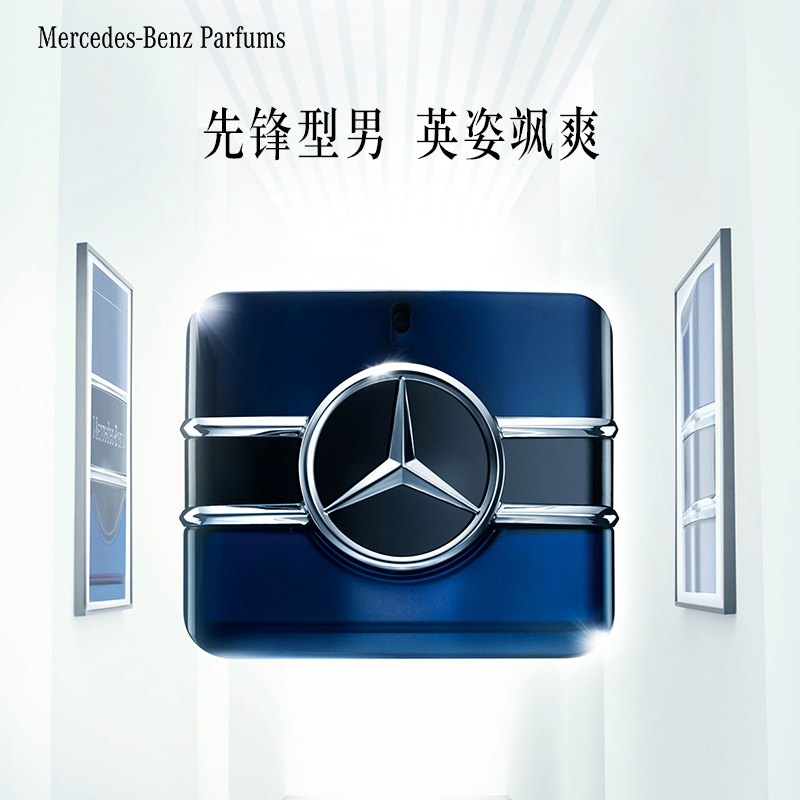 Мужская парфюмерная вода Mercedes-Benz Sign, 50 мл — фото 4
