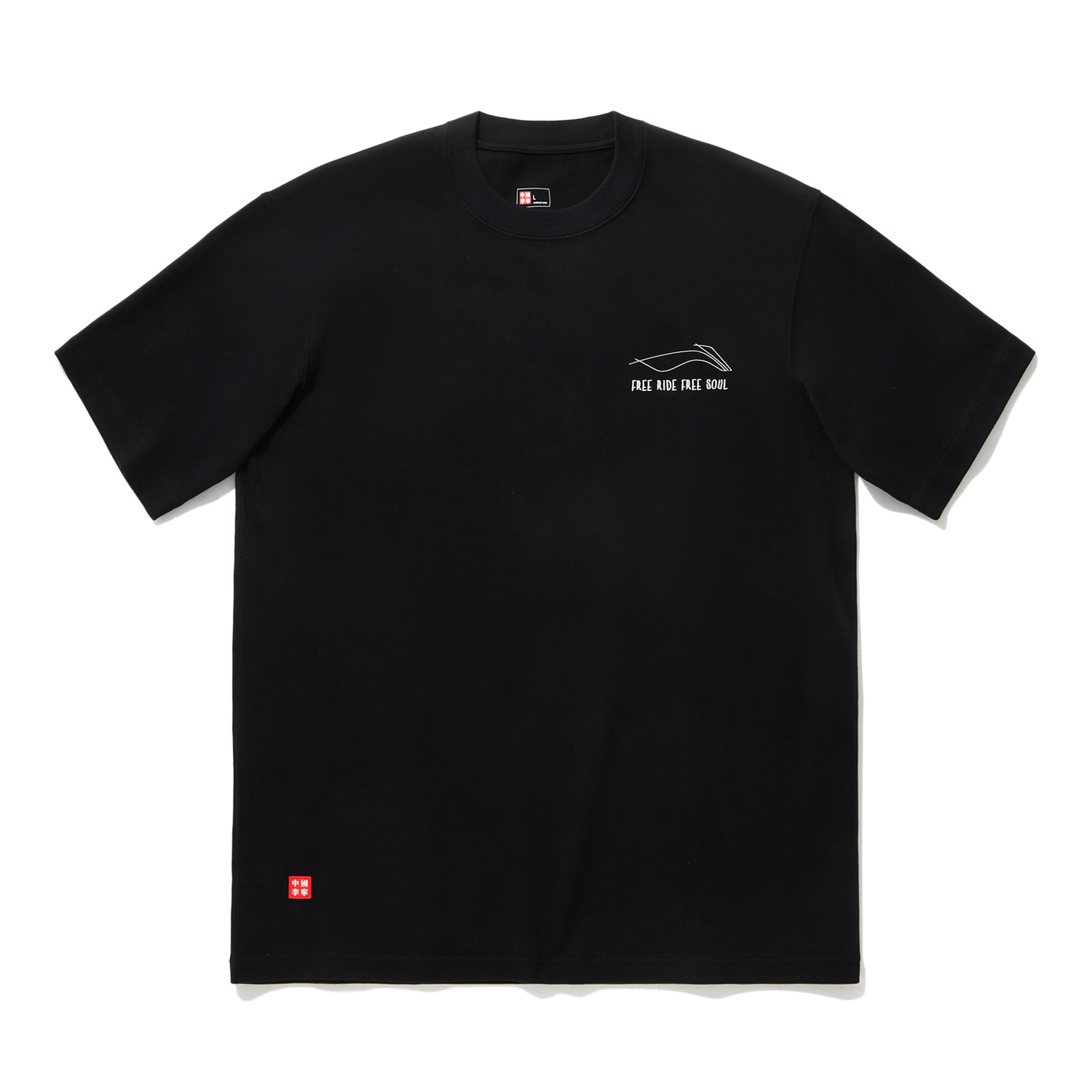 

LiNing Футболка унисекс черная, Черный, LiNing Футболка унисекс черная