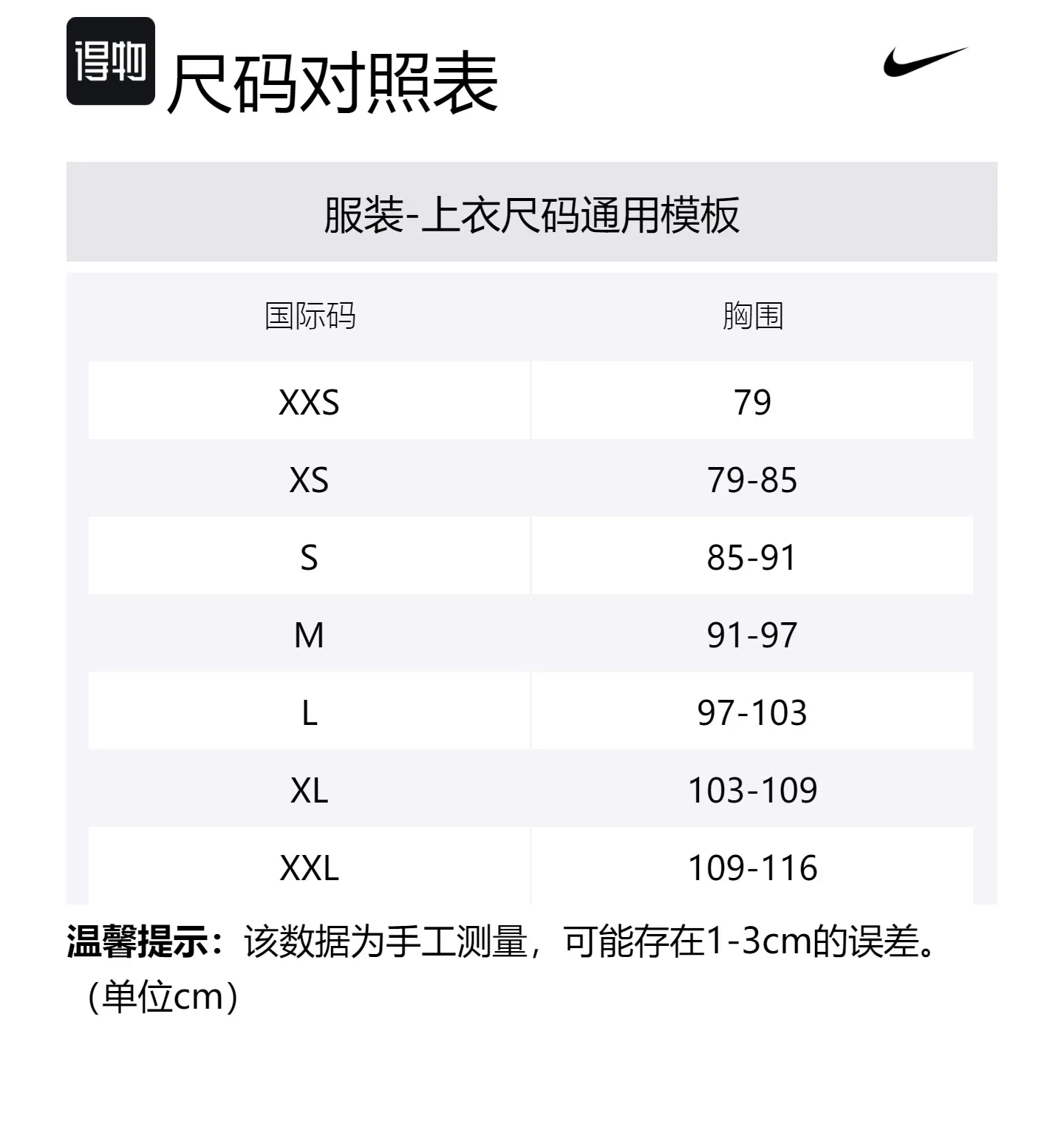 Футболка ACG мужская умбер с круглым вырезом умеренного прямого кроя Nike, Umber — фото 2