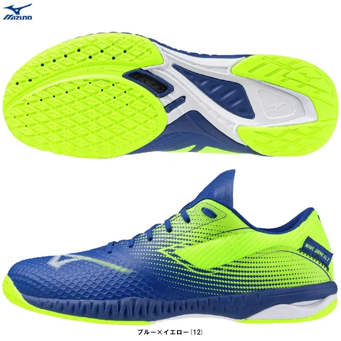 Унисекс кроссовки для настольного тенниса «Wave Drive EL2» от Mizuno, Blue X Yellow (12)