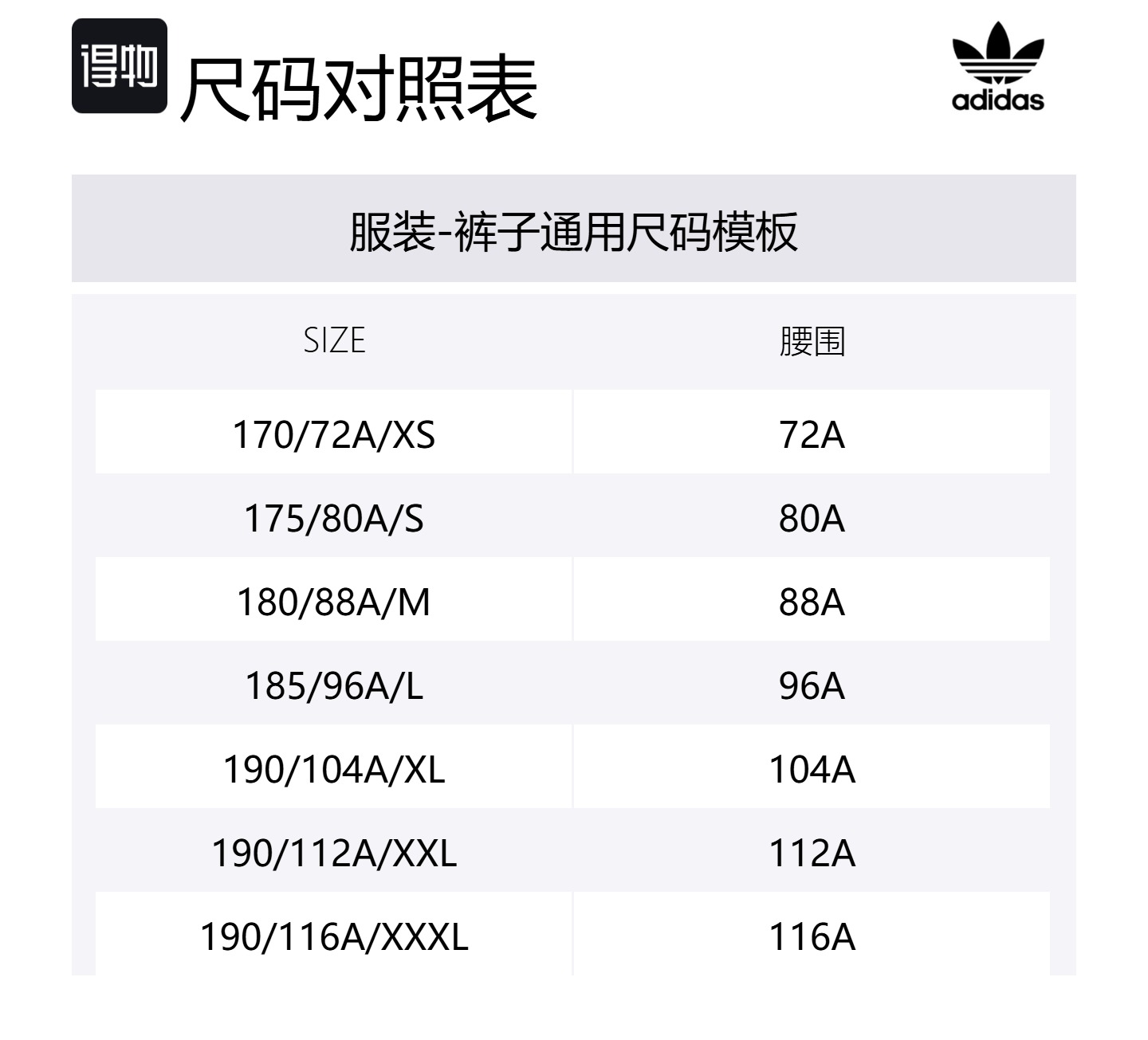 Adidas Originals Тренировочные штаны YONGJIU LIANMINGKUAN мужские black — фото 2
