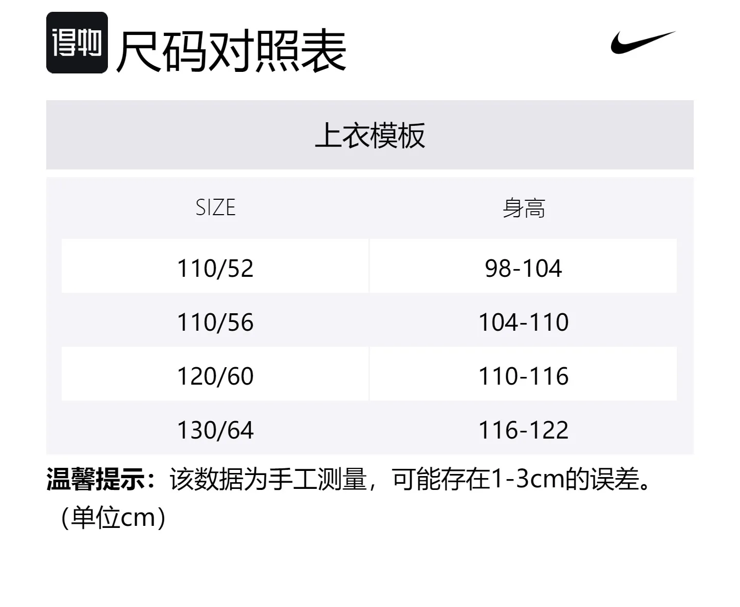 Nike Детское платье Sea Bubble Green — фото 2