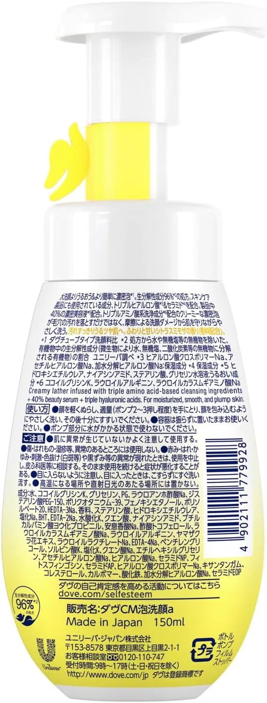 Пенка для умывания Dove — Beauty Moisture Citrus Mimosa, 150 мл — фото 2