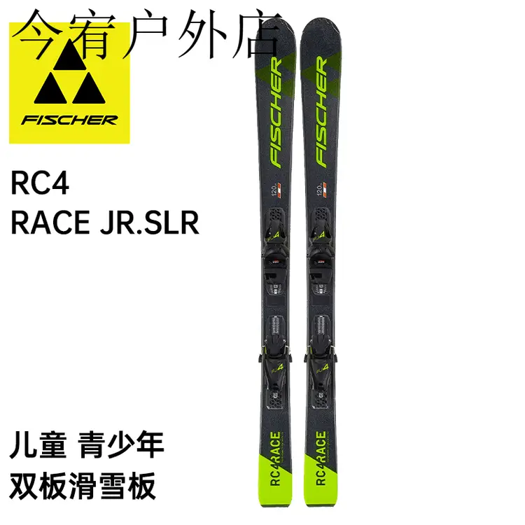 

Fischer Детские лыжи для соревнований на двух досках Qiaofei Xindongli , 80–140 см, черные