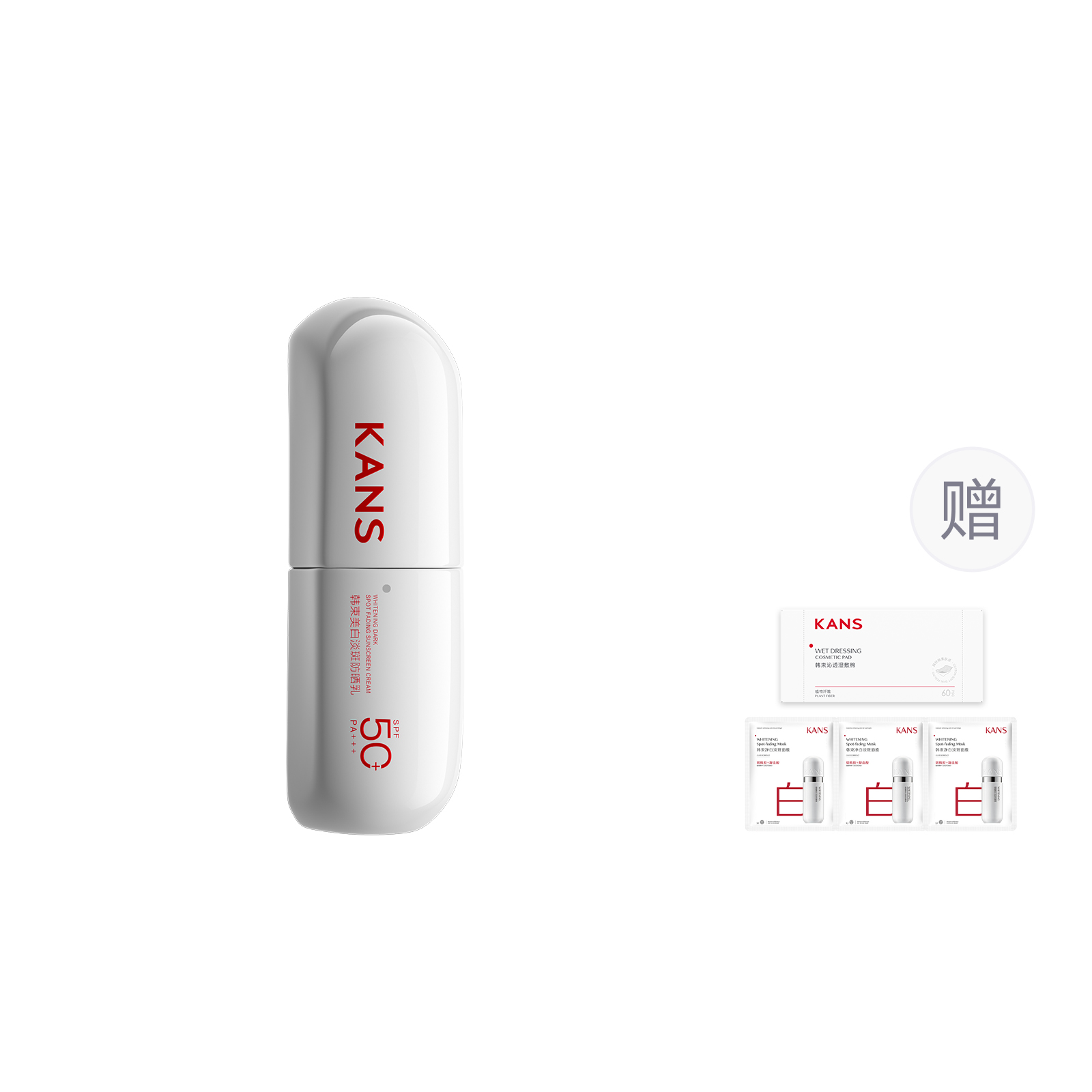 Солнцезащитный крем KANS с эффектом отбеливания SPF50PA+++, 40 мл х 2 — фото 3