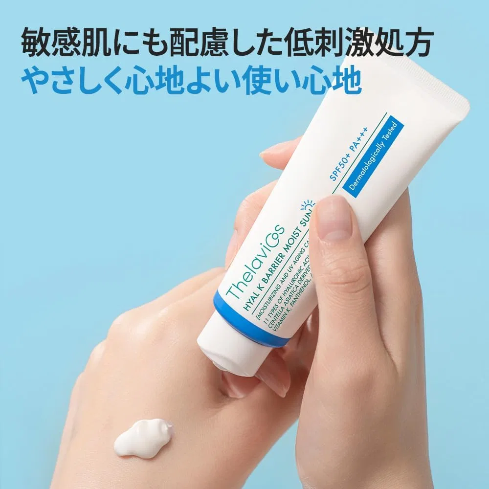 Солнцезащитный крем для лица SPF50+ PA+++ ThelaviCos, 50 мл, белый — фото 4
