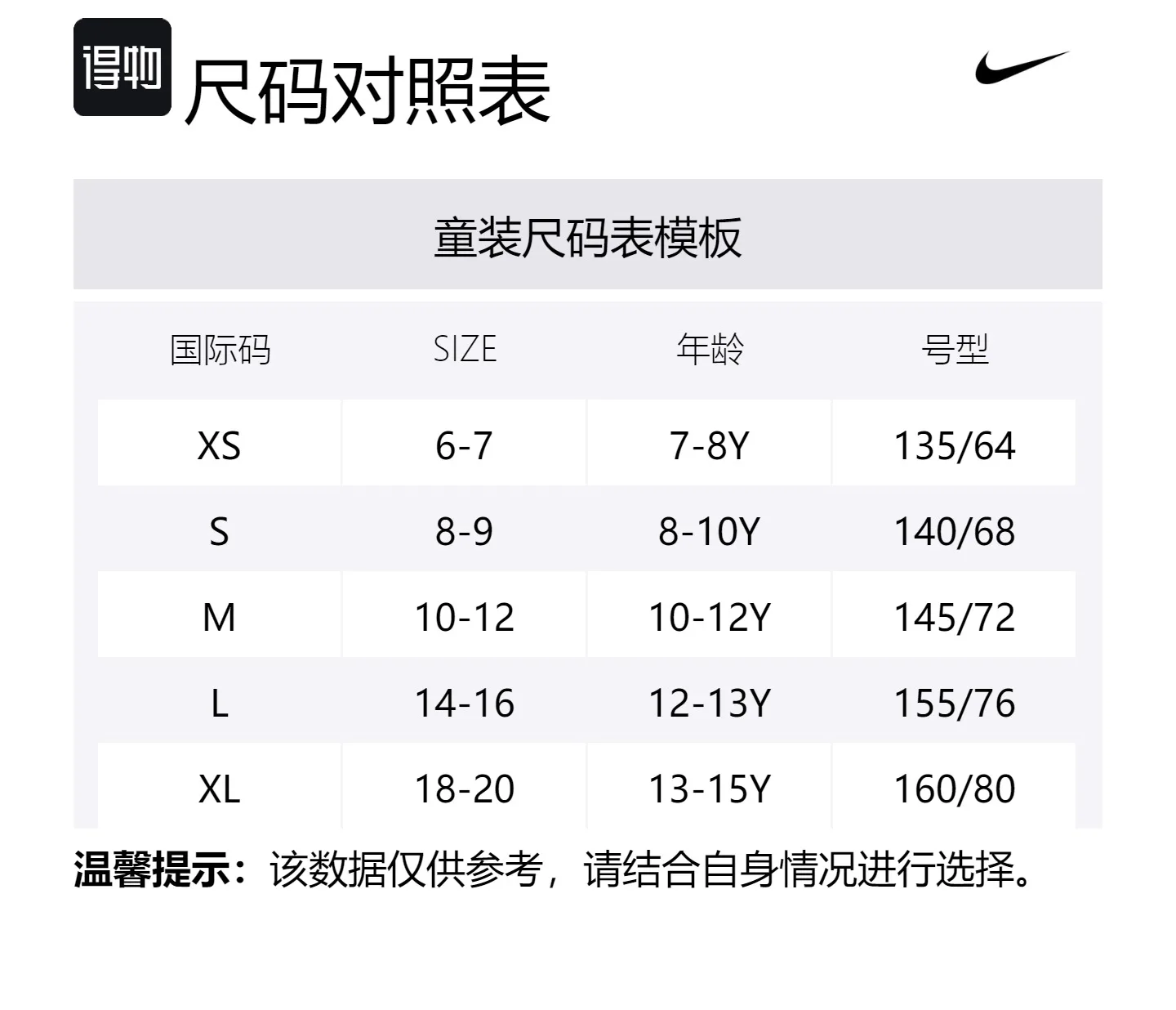Nike Куртка Light Rosewood Umber для детей 3-7 лет — фото 2