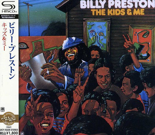 

CD диск Preston, Billy: Kids & Me