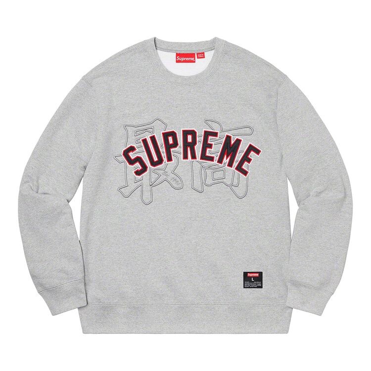 

Толстовка Supreme Kanji Logo Crewneck Heather Grey, серый