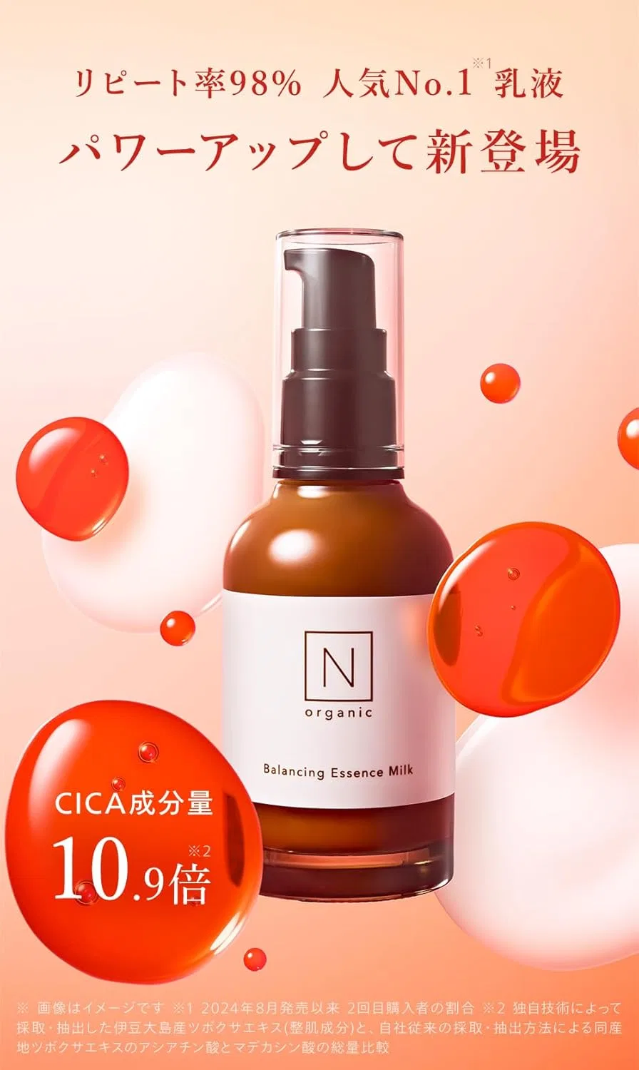 Сыворотка Power Up Lotion с Red CICA N Organic 60 мл + 60 мл сменный блок, цитрусовый аромат — фото 2