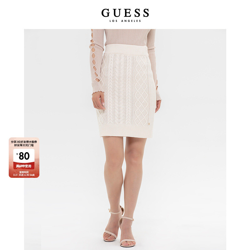 

Юбка вязаная Guess женская, белый