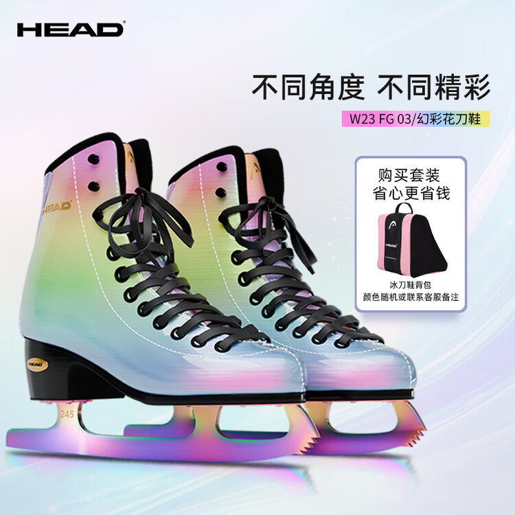

HEAD Коньки для фигурного катания для начинающих, детские, взрослые ролики, настоящие ледовые F600 W23, иридесцент + рюкзак для коньков, размер 32