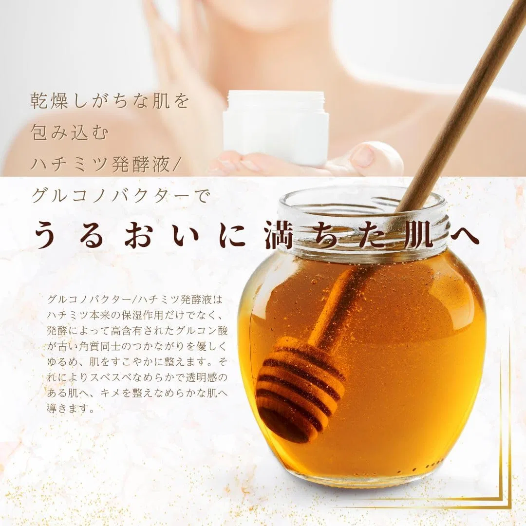 Маска для лица Sanyo Bussan — Листовая Soali Cosmetics 10pm Cinderella Premium Milky Honey Face Pack увлажняющая — фото 4