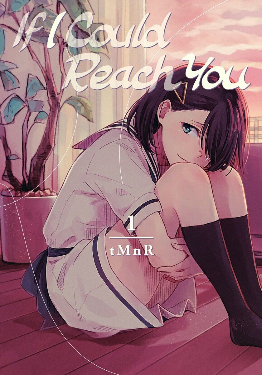 

Манга If I Could Reach You Manga Volume 1