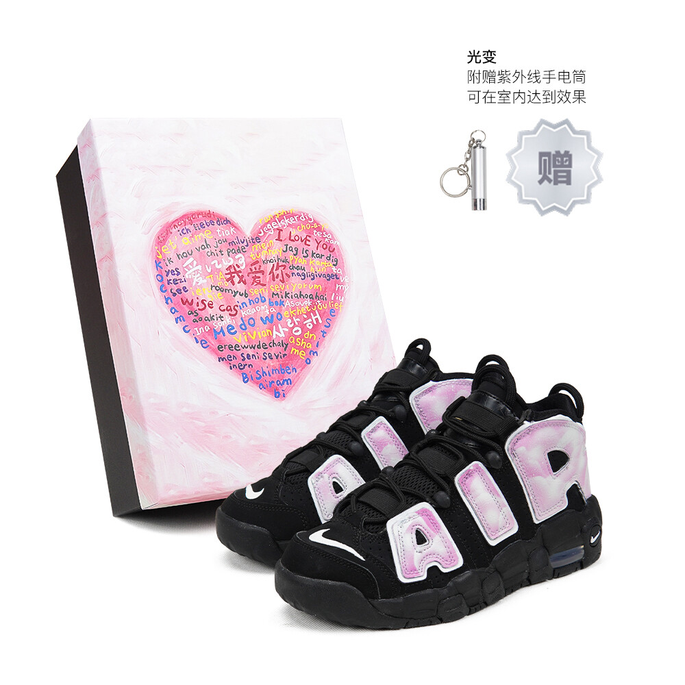 Кроссовки Nike Air More Uptempo Vintage Basketball Shoes Women's High-Top Black Light Purple