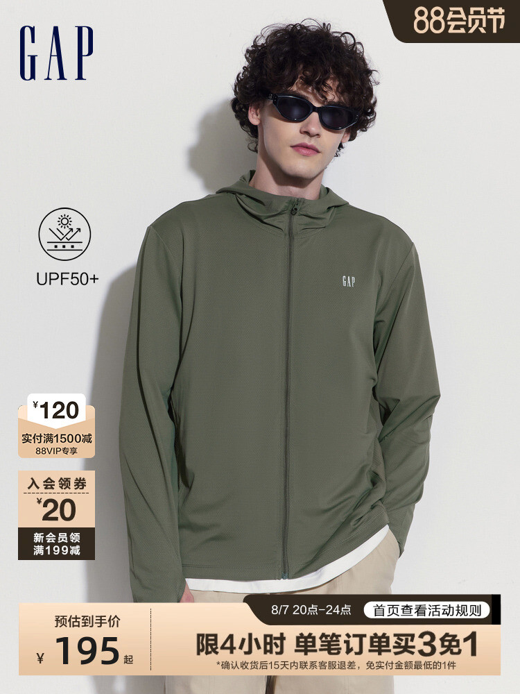 

Куртка мужская Gap UPF50 с капюшоном, серо-синий