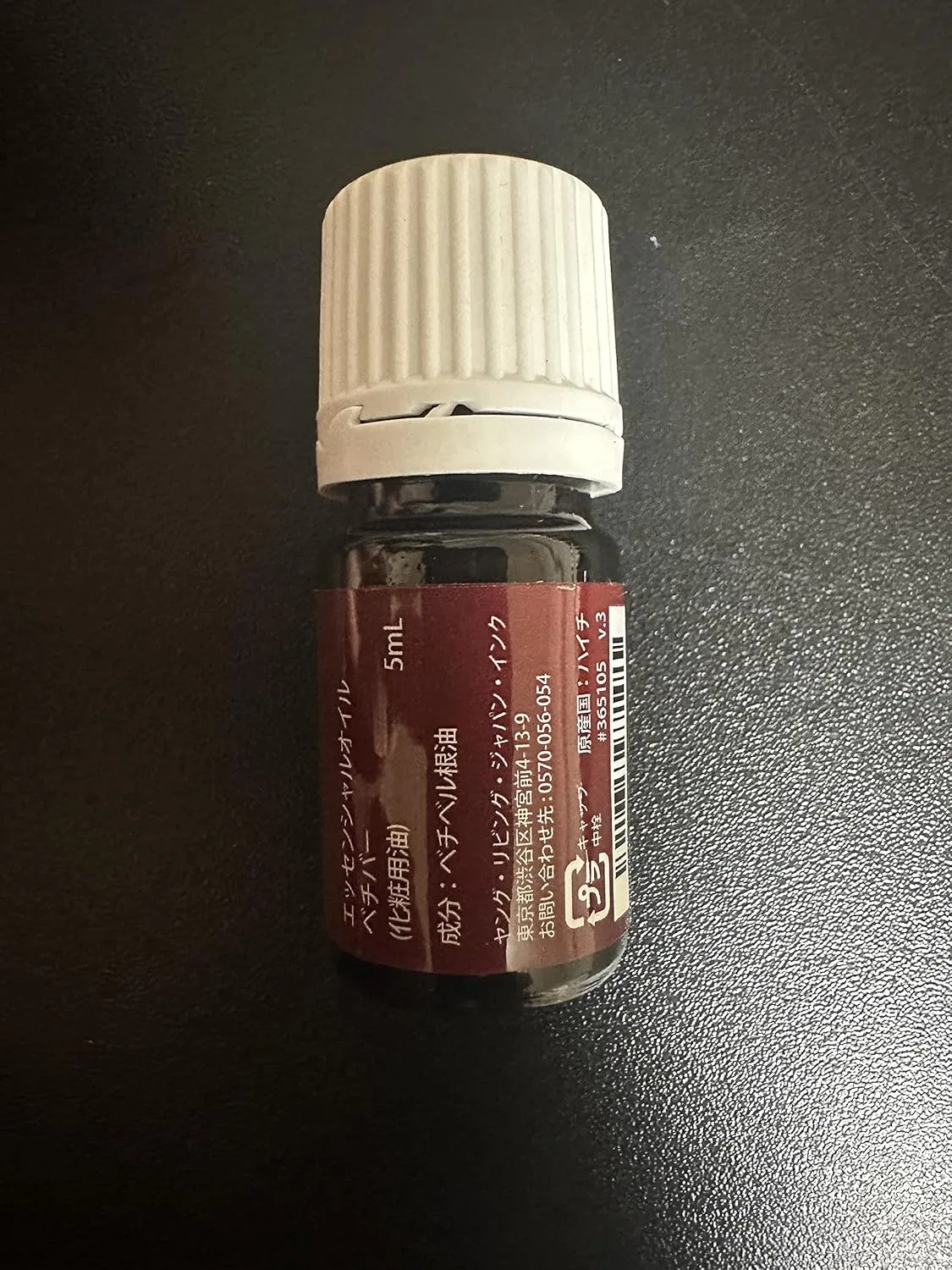 Масло для лица Young Living — Эфирное масло Ветивер, 5 мл — фото 2