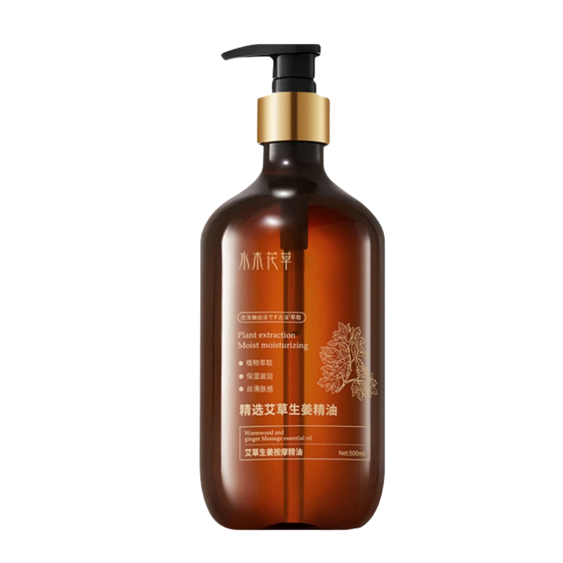 

Успокаивающее массажное эфирное масло с имбирем и полынью для спины, вытягивающее и очищающее масло Mizuki flowers and plants