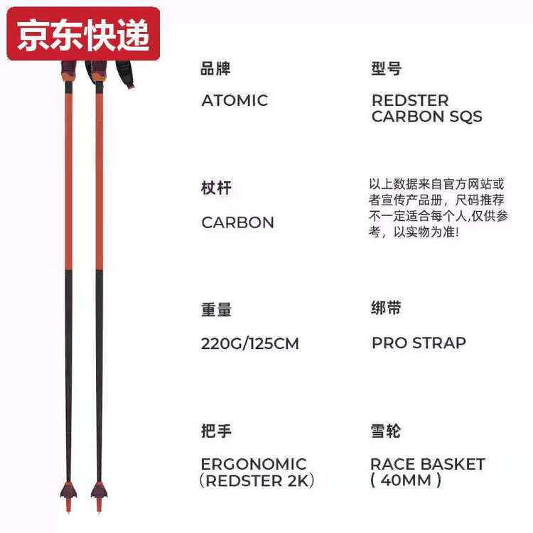 

Лыжные палки Atomic double restercarbonsqs black 2324 модель 115см для взрослых мужчин и женщин