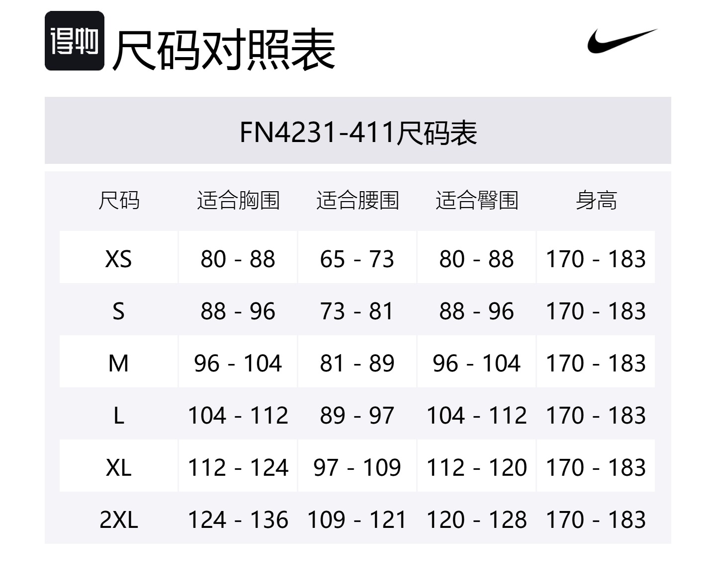 AeroSwift мужская майка для бега Dri-FIT Adv Nike, синий — фото 2