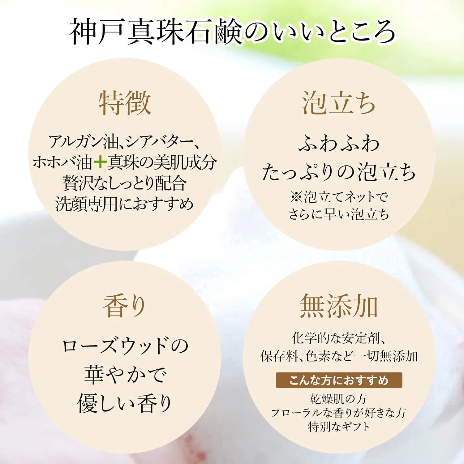 Мыло для лица и тела Additive-Free Soap Honpo, белый, 90 г — фото 3