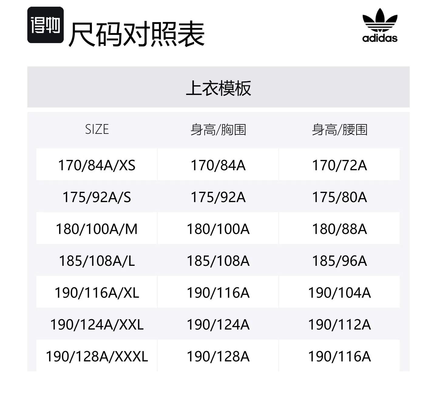 Куртка мужская оранжево-красная Adidas Originals, Orange Red — фото 2