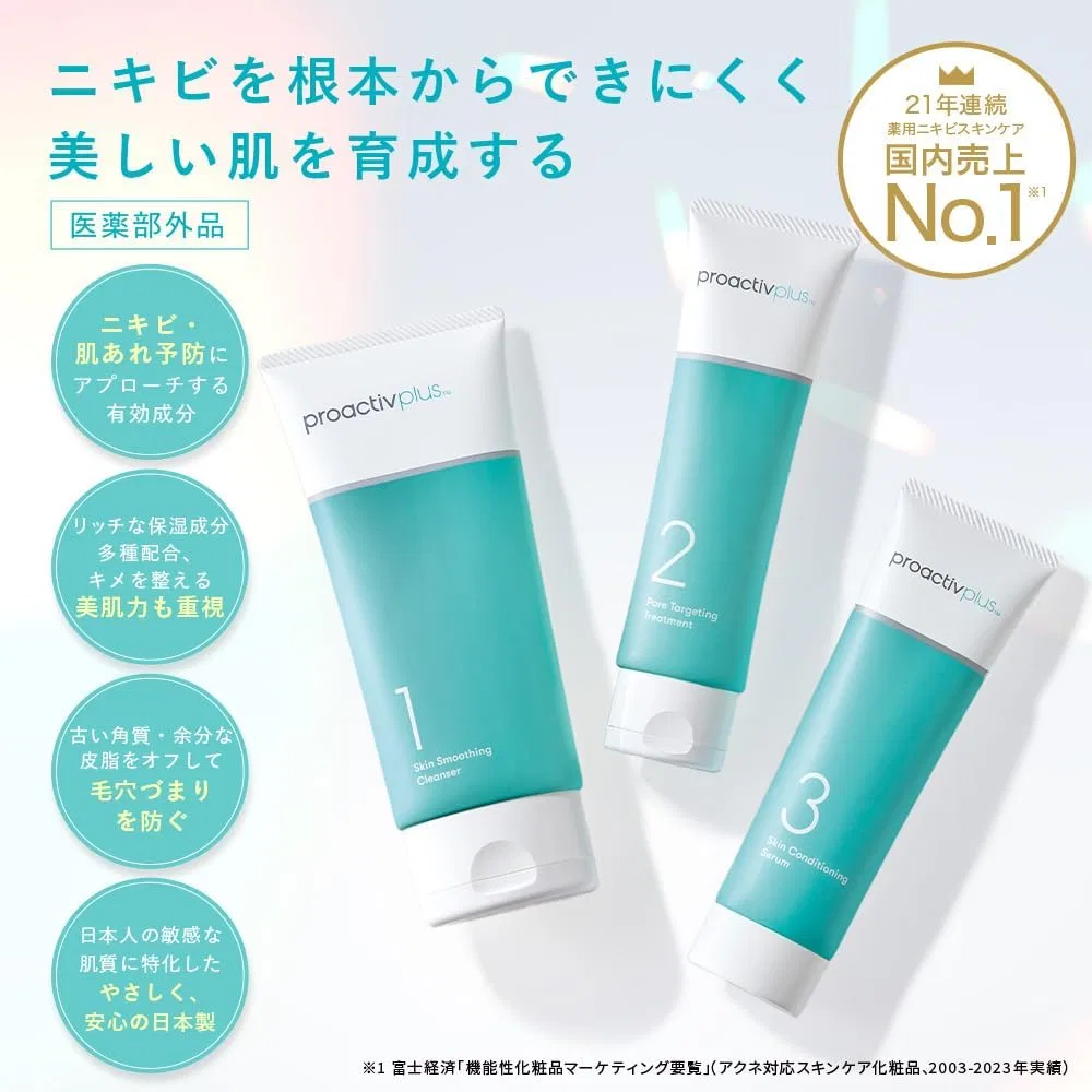 Набор для ухода за кожей Proactiv 3-в-1 30-дневный курс — фото 2